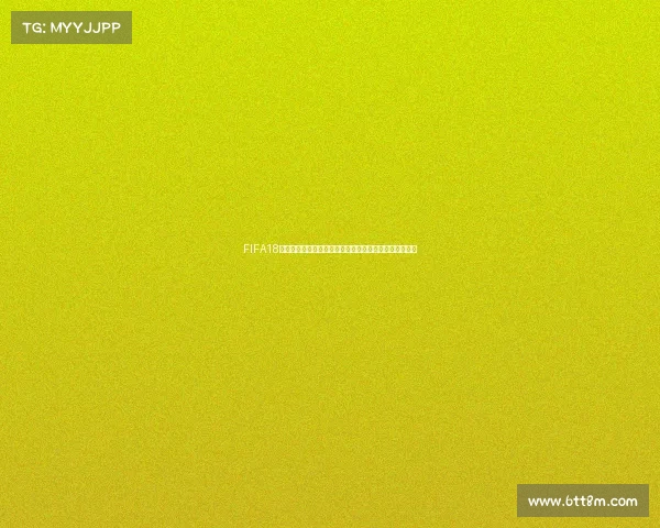 FIFA18世界杯各球队能力评分全面解析与实力排名盘点深度分析